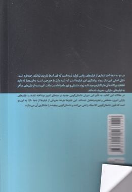 فیلم های پازلی